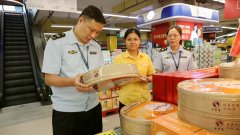保障舌尖上的平安 港南区开展中秋节前月饼专项